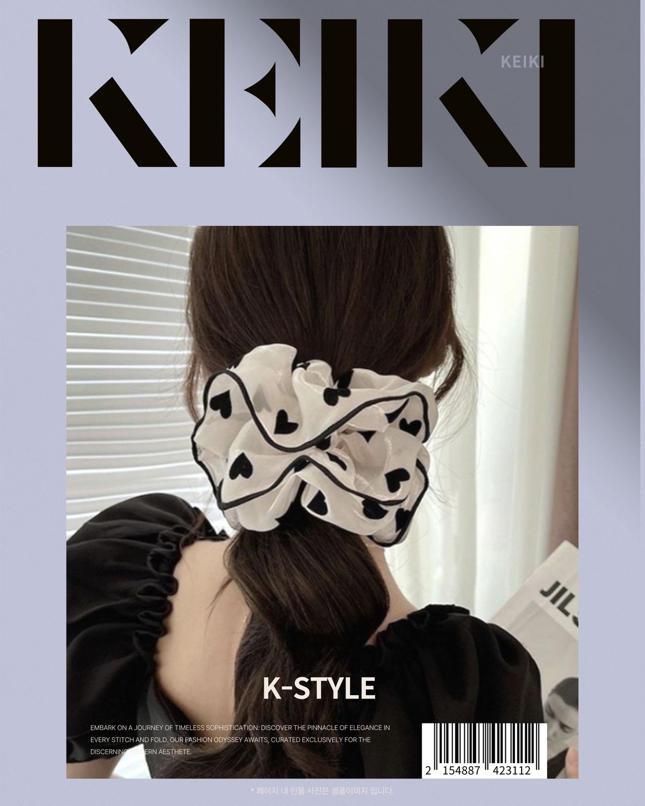 KEiKI Heart Glow Piping Scrunchie